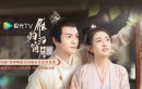 如梦令/雁归西窗月分集剧情1-12集