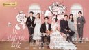 从结婚开始恋爱/我们从结婚开始恋爱剧情介绍