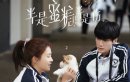半是蜜糖半是伤分集剧情介绍1-36集