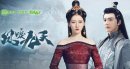 凤唳九天分集剧情介绍1-36集