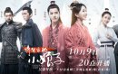 将军家的小娘子剧情介绍1-30集
