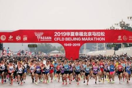2020北京马拉松取消怎么回事  跑友：没关系2021再见