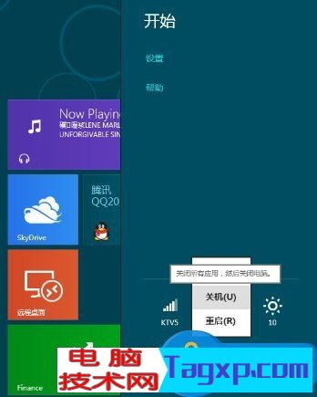 Win8系统关机快捷键怎么设置 Win8系统关机快捷键的更改方法