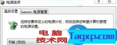 电源已连接不充电怎么回事 电池显示只