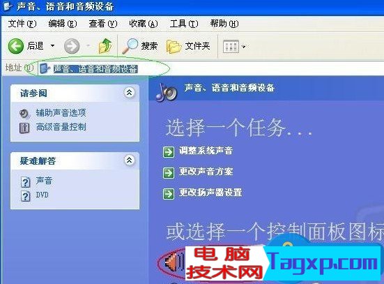 电脑机箱前面耳机没声音怎么解决 电脑机箱前面耳机没声音解决办法