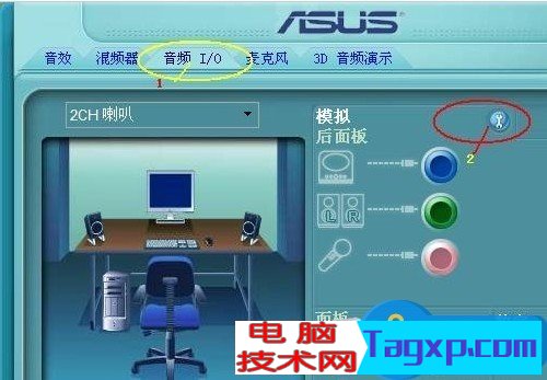 电脑机箱前面耳机没声音怎么解决 电脑机箱前面耳机没声音解决办法