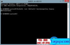 Win8.1按F8进入安全模式如何实现 Win8.1按F8进入安全