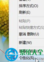 win8系统桌面图标不见了解决方法 win8系统怎么修复桌面图标不见了的问题