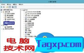 win8系统屏幕分辨率调不了的解决方法 win8系统怎么修复屏幕分辨率调不了