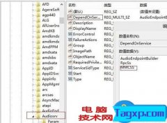 Win8系统音响出现爆音怎么办 如何解决