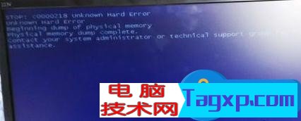电脑蓝屏代码C0000218怎么解决方法 电脑开不了机出现蓝屏显示C0000218
