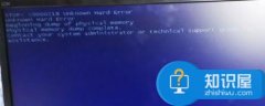 电脑蓝屏代码C0000218怎么解决方法 电脑开不了机