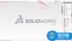 笔记本运行SolidWorks软件缓慢出现卡顿