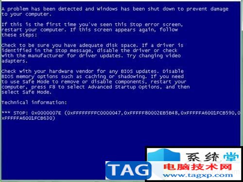 win10系统蓝屏故障0x0000007f的解决方法