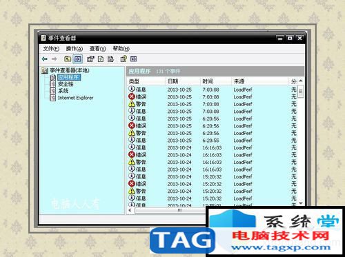 win10系统蓝屏故障0x0000007f的解决方法