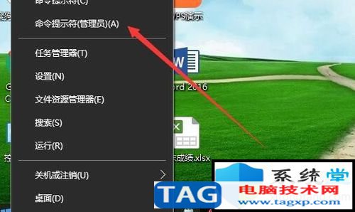 Win10系统锁屏后出现蓝屏原因及解决技巧