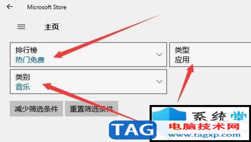 Win10系统锁屏后出现蓝屏原因及解决技巧