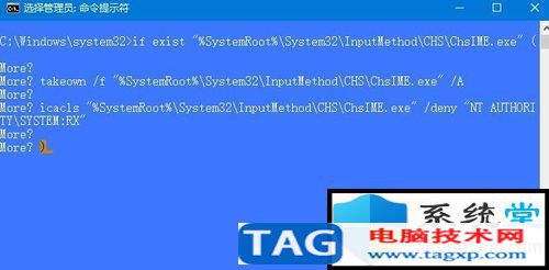 Win10系统锁屏后出现蓝屏原因及解决技巧