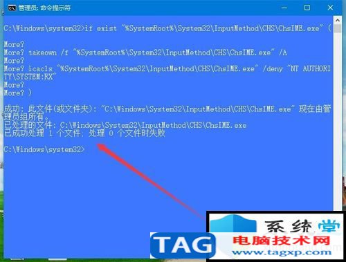 Win10系统锁屏后出现蓝屏原因及解决技巧