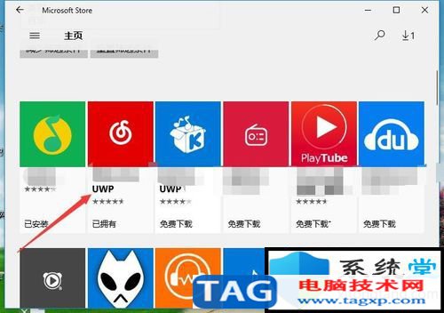 Win10系统锁屏后出现蓝屏原因及解决技巧