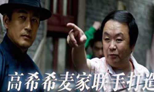 《刀尖上行走》