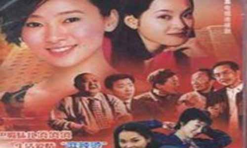 《都市俏辣妹》