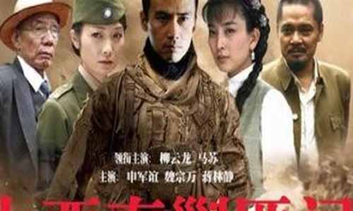 《大西南剿匪记/最高特赦》