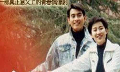 《真空爱情记 载》