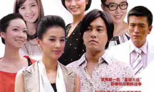 电视剧《没有许 诺的爱/富二代》分集介绍（1/30全集）大结局