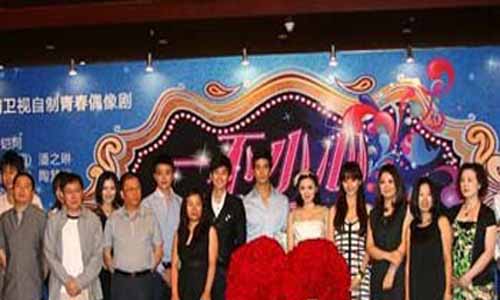 《一不警 惕爱上你》