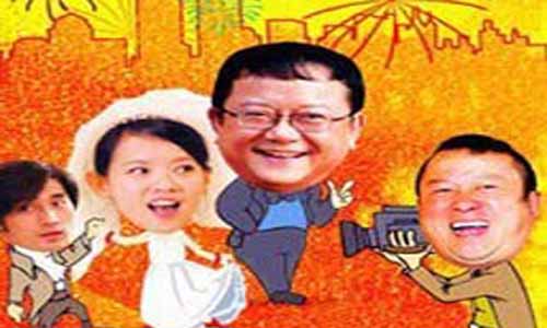 《我用真心换真情》