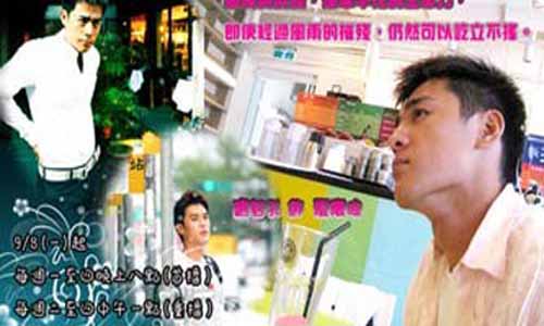 《牵牛花开的日子/记得我爱你》