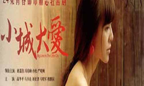 欢 乐鸳鸯闹林城电视剧大结局,欢 乐鸳鸯闹林城剧情介绍,欢 乐鸳鸯闹林城分集介绍,欢 乐鸳鸯闹林城