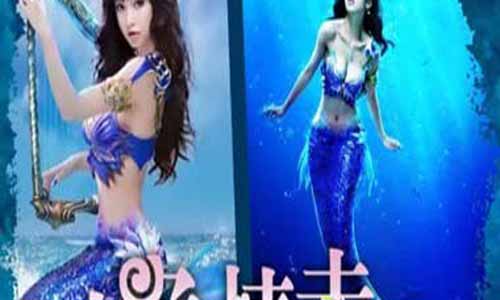 人鱼情未了剧情介绍 人鱼情未了大结局 人鱼情未了