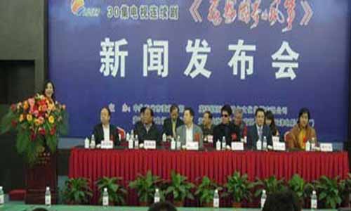 电视剧《飞越国界的风筝》