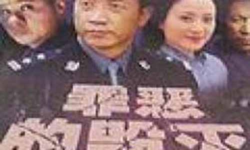 电视剧《罪 行的毁灭》剧情介绍和演员表