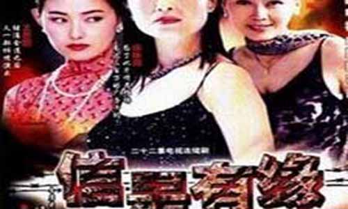 电视剧《信是有缘》分集剧情