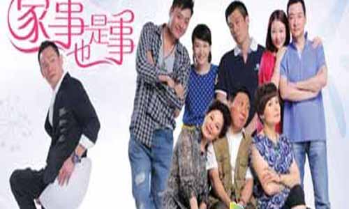 《你好岳父大人》分集剧情介绍第1-32全集大结局