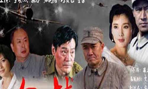 《朝着敌人的炮火/血战》