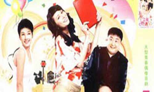 电视剧《二哥艳遇记》剧情简介