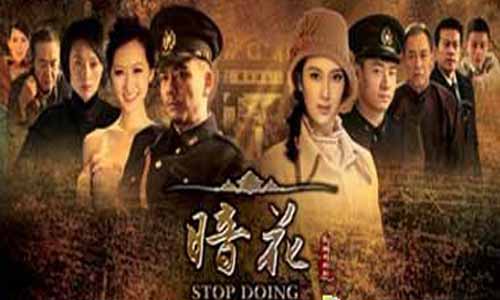 暗花电视剧 暗花分集介绍,倾城蝶恋 暗花剧情介绍 暗花