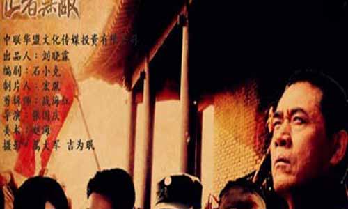 正者无敌全集大结局,正者无敌剧情介绍,正者无敌