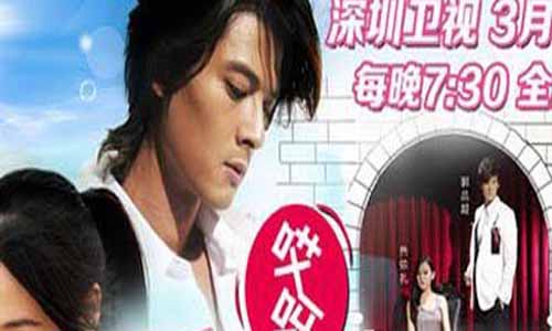 《爱啊哎呀，我愿意!》分集剧情