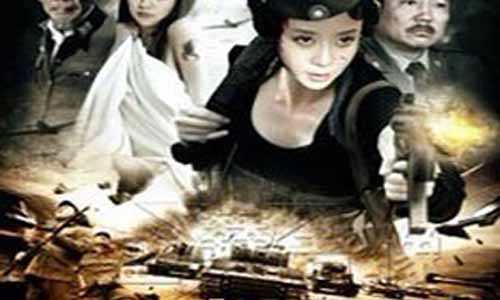 《军统枪口下的女人之埋 伏》