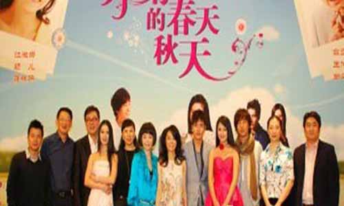 小菊的秋天电视剧,小菊的春天,小菊的秋天全集下载,小菊的秋天