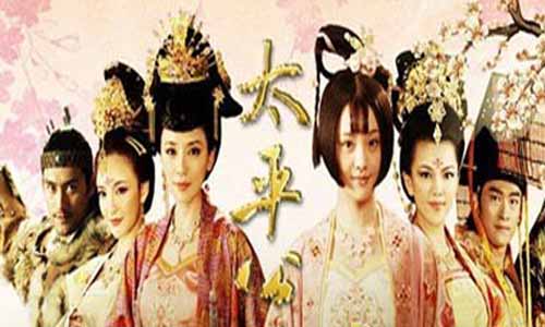 《太平公主秘史》分集剧情简介（第1-20全集）
