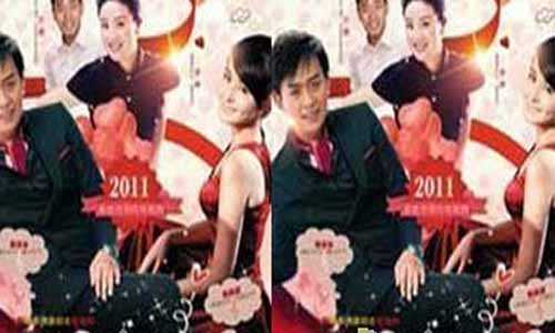 电视剧族魂大结局 族魂 族魂分集介绍,漂 亮誓言