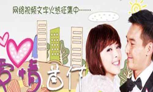 月供电视剧,月供剧情介绍,月供