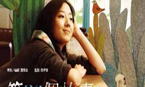 第36个故事电影,第36个故事在线观看 ,第36个故事