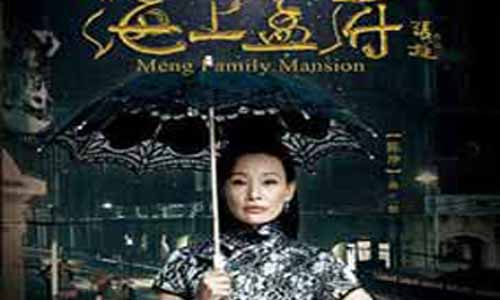 二姐演员：陈冲